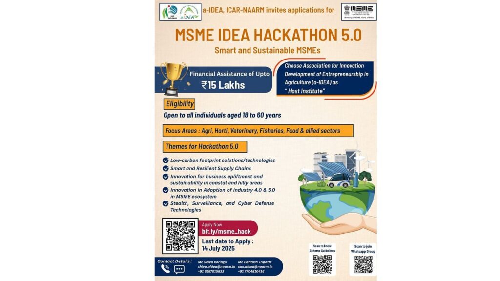 MSME आइडिया हैकथॉन 5.0: अब मेंटरशिप के लिए आवेदन करें और कृषि और संबद्ध नवाचारों के लिए 15 लाख रुपये तक की फंडिंग जीतें