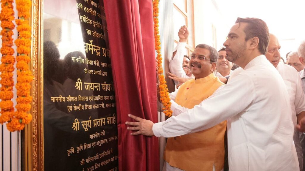 Meerut Agritech इनोवेशन हब को AI, SMART TECH के साथ किसानों को सशक्त बनाने के लिए मिलता है