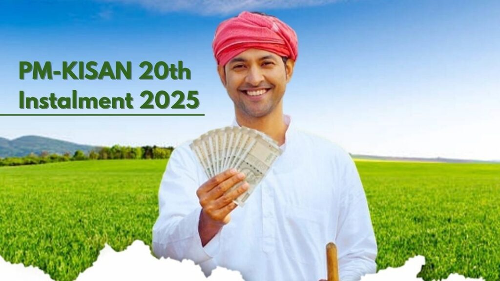 PM-Kisan 20 वीं किस्त 2025 BIG UPDATE: इस तिथि पर 2,000 रुपये का भुगतान आ सकता है, लेकिन सभी किसानों को नहीं मिलेगा