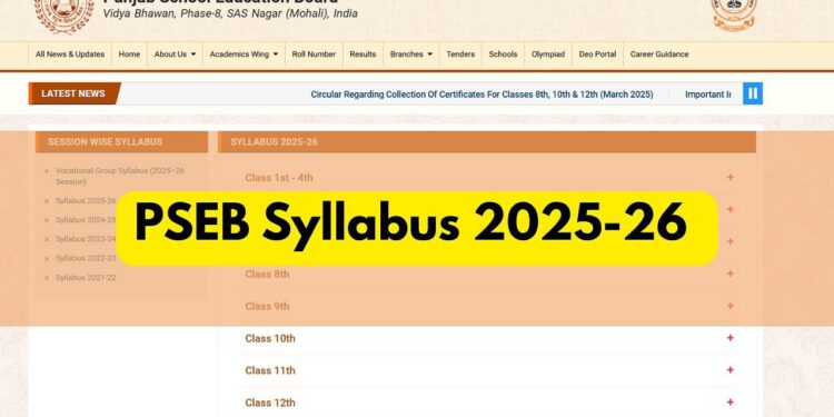 PSEB ने शैक्षणिक वर्ष 2025-26 के लिए PSEB.AC.in पर कक्षा 1 से 12 के लिए विषय-वार सिलेबस जारी किया; लिंक यहां डाउनलोड करें