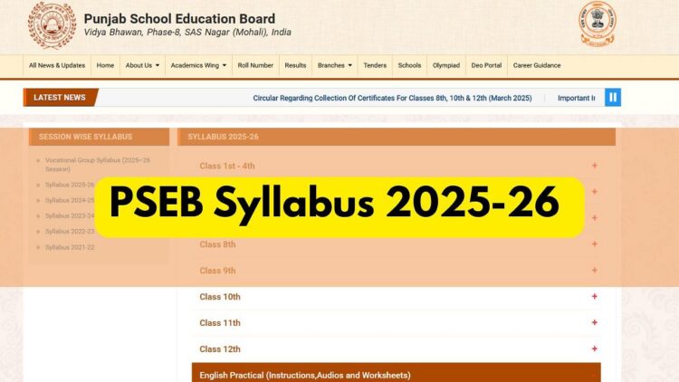 PSEB ने शैक्षणिक वर्ष 2025-26 के लिए PSEB.AC.in पर कक्षा 1 से 12 के लिए विषय-वार सिलेबस जारी किया; लिंक यहां डाउनलोड करें