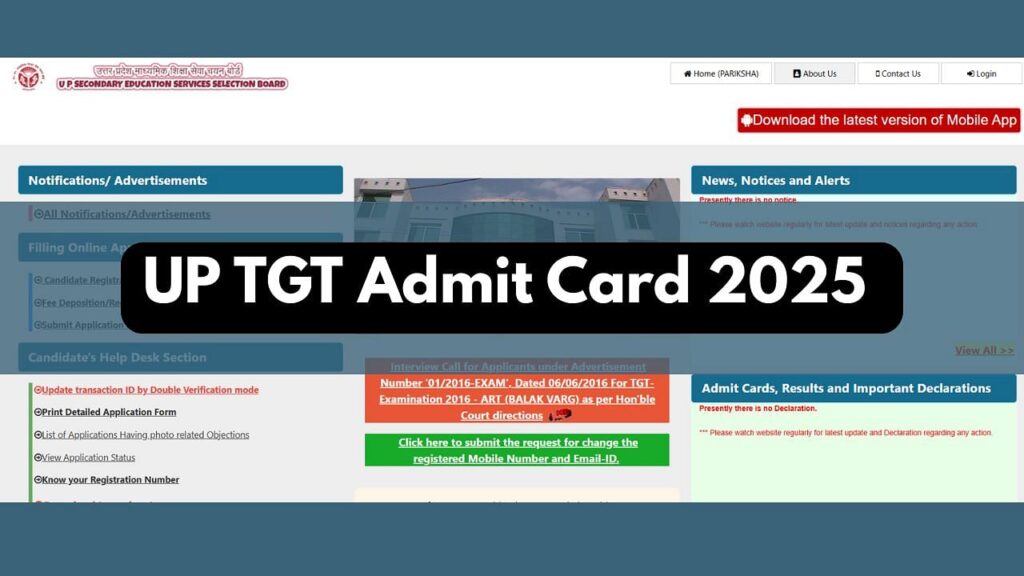 UP TGT ADMIT कार्ड 2025 जल्द ही Upsessb.pariksha.nic.in पर अपेक्षित है; यहां चरणों और परीक्षा के विवरण की जाँच करें