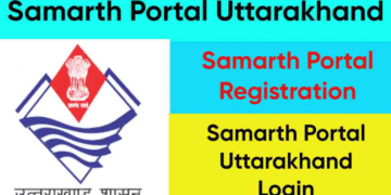 उत्तराखंड समाचार: उत्तराखंड ने इस तिथि तक समर्थ पोर्टल पर स्नातक पंजीकरण की समय सीमा का विस्तार किया, चेक