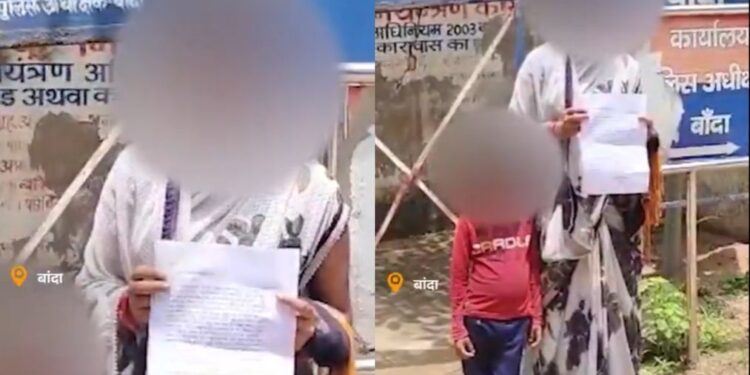 वायरल वीडियो: 'Aapko chune ka mann kar raha tha' अप-इंस्पेक्टर की टिप्पणियों को न्याय मांगने वाली महिला के लिए गंभीर सवाल उठता है, दंडित होता है