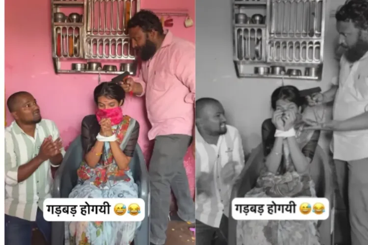 वायरल वीडियो: Biwi ka khauf! आदमी अपनी सारी संपत्ति को डकैत को सौंपने के लिए तैयार है, लेकिन उसे महिला छोड़ने के लिए कहता है, क्यों जांचें?