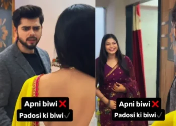 वायरल वीडियो: पति पत्नी के लिए इंतजार करने के लिए तैयार नहीं है, पडोसन के लिए इंतजार करने के लिए तैयार है, यहां बताया गया है कि Biwi कैसे प्रतिक्रिया करता है