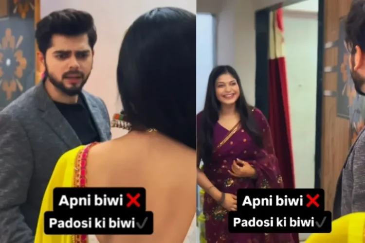वायरल वीडियो: पति पत्नी के लिए इंतजार करने के लिए तैयार नहीं है, पडोसन के लिए इंतजार करने के लिए तैयार है, यहां बताया गया है कि Biwi कैसे प्रतिक्रिया करता है