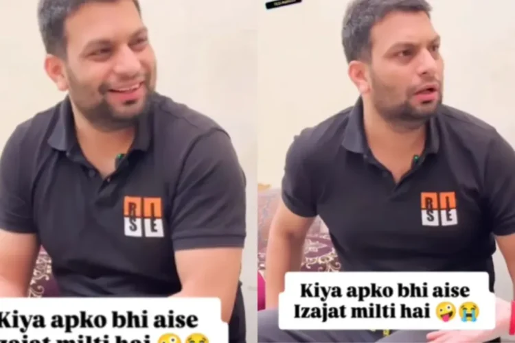 वायरल वीडियो: पत्नी ने पति को मुफ्त में सेट किया, कहते हैं कि आपको वह करने की स्वतंत्रता है जो आप चाहते हैं, लेकिन वह हैरान है, जांचें क्यों?