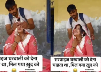 वायरल वीडियो: वायरल वीडियो: पति ने पत्नी को आश्चर्यचकित करने के लिए घर पर यात्रा की, अपनी आँखें बंद कर लेते हैं और 'पेहाचन' से पूछते हैं, 'उसका जवाब उसे झटका देता है