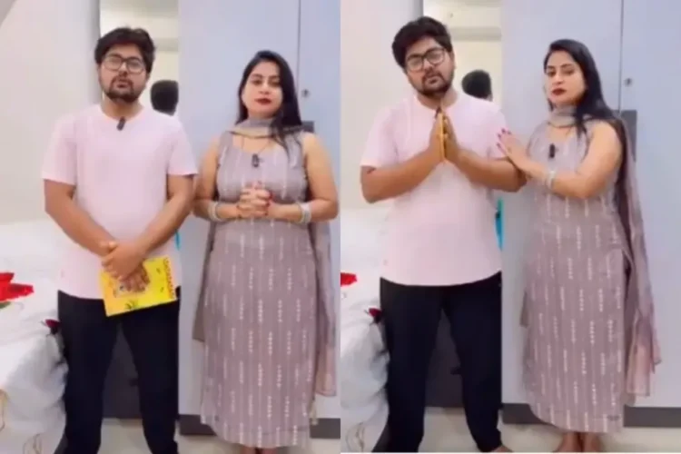 वायरल वीडियो: शादी के निमंत्रण भेजने के बजाय, दूल्हे को लड़की के एक्सेस के लिए एक उत्साही अपील करता है, जाँच करें क्या?