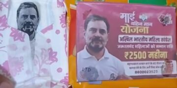 सैनिटरी पैड्स पर राहुल गांधी: 'व्हाट यू बें