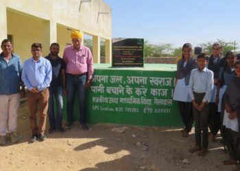 स्वराज डिवीजन को सामुदायिक विकास पहल के लिए राजस्थान सरकार से भमशाह पुरस्कार प्राप्त होता है